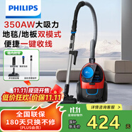 飛利浦（PHILIPS）家用吸塵器臥式手持大功率強力除螨吸毛吸灰吸塵器FC9351