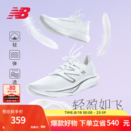 NEW BALANCE NB Rebel v3官方運(yùn)動鞋男鞋夏季透氣跑鞋速度訓(xùn)練鞋跑步鞋 白色 男款 MFCXMW3 標(biāo)準(zhǔn)鞋楦D 41.5 (腳長26cm)尺碼詳詢客服