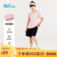 361°童裝 兒童運動(dòng)套裝24夏男女3-14歲輕爽速干套裝 粉170