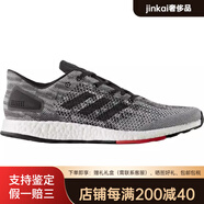 阿迪達(dá)斯 （adidas）PUREBOOST 男女緩震運(yùn)動(dòng)鞋IF1533 IF1535 IF8064 IF1559 S80993（B品鞋特賣） 詳情有特7 36.5