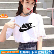 耐克（NIKE）官方 短袖女衣服 2025夏季新款純棉潮流透氣親膚跑步運(yùn)動(dòng)休閑t恤 新到貨/DX7907-100/純棉親膚 2XL