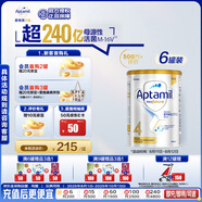 愛他美白金澳洲版 兒童配方奶粉 4段(36個(gè)月以上) 900g 6罐裝