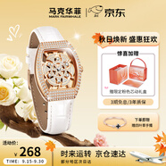 馬克華菲（FAIRWHALE）手表女士時(shí)來(lái)運(yùn)轉(zhuǎn)學(xué)生鑲鉆手表女生款輕奢國(guó)表生日禮物送女友禮盒