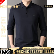 NOSSKISS國際奢侈品牌男裝長(cháng)袖T恤男2025春秋季商務(wù)純色體恤打底衫上衣 藏青（高檔禮盒） 均碼 170/M適合120-135斤（高檔禮盒）