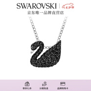 施華洛世奇（SWAROVSKI）Swan優(yōu)雅天鵝項(xiàng)鏈女吊墜輕奢小眾送女友畢業(yè)禮物女七夕情人節(jié)禮物 鍍白金色(小)5347330