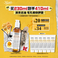 科顏氏（Kiehl's）金盞花潔面啫喱230ml洗面奶保濕清潔護膚禮盒生日禮物