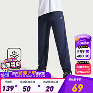 安踏兒童運(yùn)動(dòng)褲男童裝長(zhǎng)褲大童褲2025年夏季衛(wèi)褲休閑速干褲防蚊褲子 【新疾飛速干】丹幕藍(lán)7501-2 175 cm