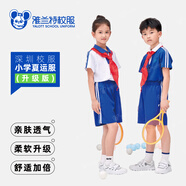 YALOTT雅蘭特升級版深圳校服小學(xué)生夏運服透氣柔軟舒適校服褲吸汗薄款 升級版小學(xué)夏運套裝（女）【短袖+短褲】 120