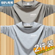 賓宇兄弟（BINYUXD）100%純棉長袖t恤男士2025新款寬松簡約潮流青年圓領(lǐng)打底體恤衫男T AM淺灰+AM卡其 S 建議：75-95斤