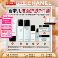 香奈兒（Chanel）官方旗艦正品護(hù)膚品套裝山茶花水乳面霜保濕補(bǔ)水送女生七夕情人節(jié) 潤澤面膜七件套