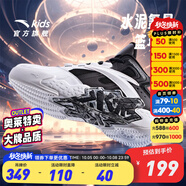 安踏童鞋兒童運動(dòng)鞋籃球鞋男鞋2025年秋季減震季中大童跑步鞋專(zhuān)業(yè)球鞋 【水泥】安踏白/黑1108-3 39 碼