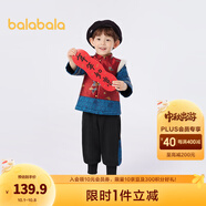 巴拉巴拉（BALABALA）男童長(cháng)袖套裝兒童秋裝小童新年國潮風(fēng)加絨兩件套拜年服 藍紅色調00386 110