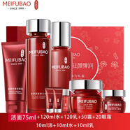 MEIFUBAO SINCE 1999套裝緊致抗皺彈力提拉補水保濕淡化細紋水乳化妝品護膚品正 【】駐顏緊致禮盒共8件