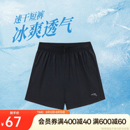 安踏速干短褲丨梭織冰絲運動休閑短褲女款夏季吸濕透氣跑步服健身褲子