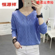 恒源祥女裝春秋裝新款鏤空線衫v領(lǐng)毛衣寬松薄款女外穿長袖針織百搭時尚 藍色 S80-95斤