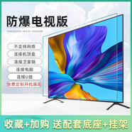 戴彩【官方直銷】KTV酒店55/65/75/85/100英寸超清語音網(wǎng)絡(luò)防爆大屏工程液晶電視機 65英寸 65-LED防爆電視版 寸