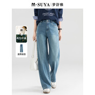 夢(mèng)舒雅（Msuya ）柔軟垂順丨商場(chǎng)同款窄版闊腿褲女士秋新款高腰直筒牛仔長褲 藍(lán)色 28