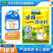 太太樂 雞精 三鮮標(biāo)準(zhǔn) 加倍提鮮 454g