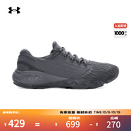 安德瑪（UNDERARMOUR）UA秋冬Charged Vantage Fun CN男子運動跑步鞋跑鞋3026450 城堡巖灰025 40.5