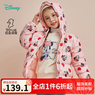 迪士尼寶寶（Disney Baby）迪士尼童裝兒童羽絨服男童米奇女童米妮連帽羽絨服外套 粉底米妮 3歲/身高100cm