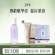 三生花百雀羚出品 爽膚水 塑顏緊彈美容液100ml 護膚補水保濕 提拉緊致