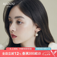 AJIDOU阿吉豆耳環(huán)七夕禮物女 山茶花系列簡約優(yōu)雅花卉耳環(huán)送女友 送老婆 米白色+金色 2個(gè)