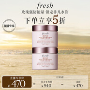 Fresh馥蕾詩玫瑰潤澤密集保濕霜50ml*2 補(bǔ)水護(hù)膚 生日禮物送女友男友