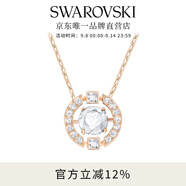 施華洛世奇（SWAROVSKI）Una跳動的心項鏈女吊墜輕奢小眾送女友女士老婆畢業(yè)禮物女 玫瑰金色跳動的心 5272364