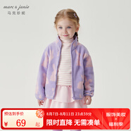 MARC&JANIE【抗靜電】馬克珍妮童裝兒童春秋男女童搖粒絨外套上衣231323 可愛兔子 90 CM
