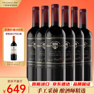 Concha y Toro干露典藏釀酒師之選干紅葡萄酒750ml*6瓶整箱 手工采摘進(jìn)口紅酒