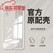 三星（SAMSUNG）原裝三星Note10手機殼5G透明硅膠全包防摔軟殼適用N9700鬧特十 【全透明】2個單殼 三星Galaxy?Note10