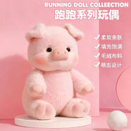 MAILE KID會(huì)跑步的小豬玩偶公仔抱枕娃娃毛絨男女孩玩具生日禮物