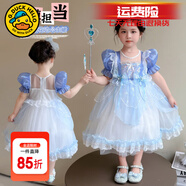 G.DUCKKIDS童裝女童愛莎公主裙夏季洋氣兒童裙子夏季禮服裙小女孩六一表演服 藍色+魔法棒發(fā)箍akqcees 120 (建議110cm  6-7歲左右)c