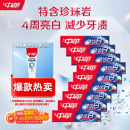中華健齒白小蘇打牙膏亮白去黃清新口氣套裝家庭裝果香味200g*9支