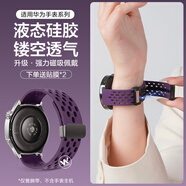 watchbond 適用華為手表gt5/gt6表帶gt6pro/watch5磁吸Watch4pro透氣gt5pro液態(tài)gt4硅膠46mm表帶buds男腕帶 透氣款新梅子【磁吸折疊扣硅膠表帶】黑扣 【4