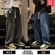啄木鳥（TUCANO）復(fù)古風(fēng)牛仔褲男夏秋季直筒寬松大碼墜感闊腿褲美式潮流休閑長褲子 黑灰色+藍(lán)色 【限時(shí)福利】 XL 130至145斤可穿
