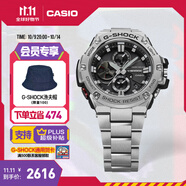 卡西歐（CASIO）G-SHOCK GST-B100系列卡西歐手表鋼鐵堅韌之心時尚男士手表 禮物 GST-B100D-1APFT太陽能+手機(jī)連接