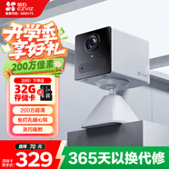 螢石 CB2 全無(wú)線(xiàn)監控攝像頭 200萬(wàn)像素1080P電池相機 網(wǎng)絡(luò )攝像機 免打孔 靈巧吸附 冰川白