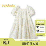 巴拉巴拉女童裙子兒童連衣裙夏裝中大童牛仔裙甜美泡泡袖208224111035