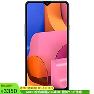 三星（SAMSUNG） A20s 智能手機 雙卡雙待 6.5英寸  安卓9八核處理器 高清 三重攝像 藍色