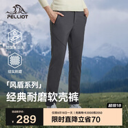 伯希和（Pelliot）[風(fēng)盾]戶(hù)外軟殼褲男女春秋防潑水防風(fēng)高彈沖鋒登山褲125107018灰L