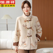 恒源祥媽媽秋冬水貂絨外套女2025新款中老年高貴皮毛一體新中式皮草上衣 咖色 XL 建議90-105斤