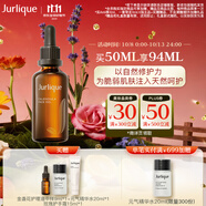 茱莉蔻（Jurlique）金盞花護(hù)理油50ML 舒緩修護(hù)改善泛紅滋潤保濕精油護(hù)膚  