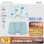 愛慕兒童新品棉底襠抗菌莫代爾兒童內(nèi)褲男女童平角內(nèi)褲2條裝A類薄透氣短褲 男-精彩球賽 2條 160 （85-100斤）