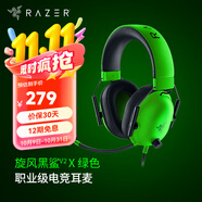 雷蛇（Razer）旋風(fēng)黑鯊V2系列頭戴式電競(jìng)游戲耳機(jī)耳麥麥克風(fēng) 適配三角洲行動(dòng) 旋風(fēng)黑鯊 V2-x綠色（3.5mm接口）
