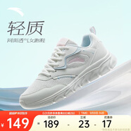 安踏輕便跑鞋女網(wǎng)面透氣軟底跑步鞋輕質(zhì)減震運(yùn)動(dòng)休閑鞋女旅游鞋