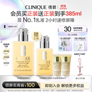 倩碧混皮黃油200ml無(wú)油清爽型乳液面霜敏感肌護膚品生日禮物送女友
