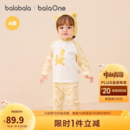 巴拉巴拉balaOne嬰兒套裝男女童長(zhǎng)袖睡衣2025秋冬保暖可愛(ài)萌208425134201