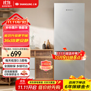 上菱185升雙開(kāi)門冰箱1.5米高左右小型出租房家用兩門二門小戶型雙門宿舍辦公以舊換新BBM185L