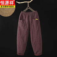恒源祥2025年棉褲女冬季寬松含棉燈籠褲加厚外穿夾棉保暖哈倫褲子 深紫色 L 【建議115-130斤】